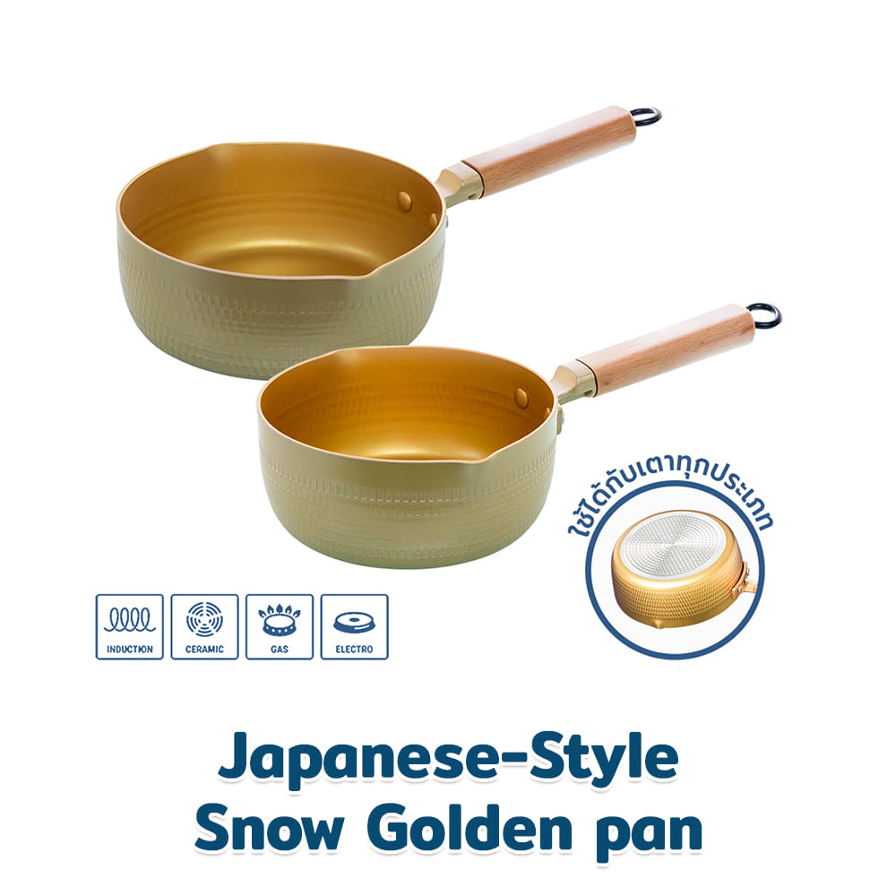 หม้อด้ามพร้อมฝา 20 ซม. RRS JAPANESE STYLE สี SNOW GOLDEN_7